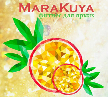 Бесплатное пробное посещение в фитнес-клубе "MaraKuya" (0 руб), абонементы от 28 руб.