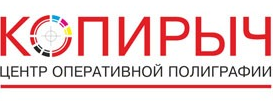 Печать календарей от 4,50 руб. в центре оперативной печати "Копирыч"