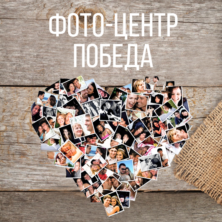 Фото на документы за 2,94 руб., печать фото от 0,25 руб., ксерокопия, распечатка документов от 0,06 руб.