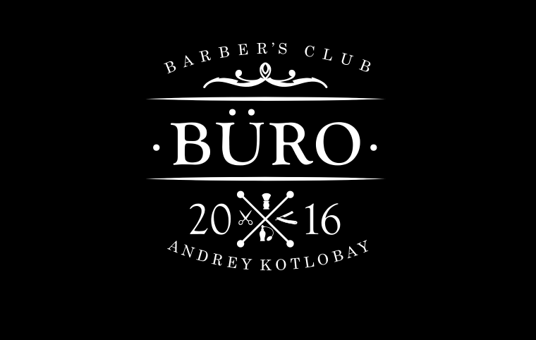 Стрижка, коррекция бороды, тонировка в барбершопе премиум класса "BURO 20/16" от 15 руб.