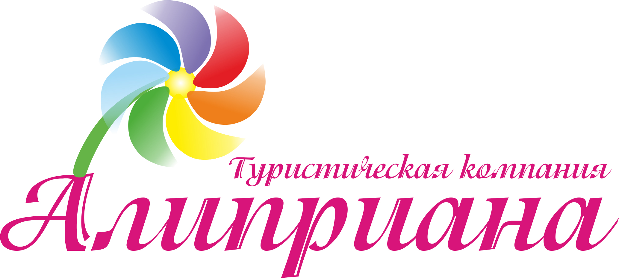  Тур "Зимний отдых в Татрах Польши и Словакии" от 407 руб/7 дней