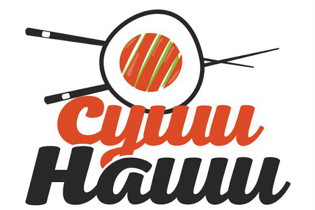 Суши-сеты от 19,50 руб/680 г, роллы от 8 руб. от службы доставки "СушиНаши"