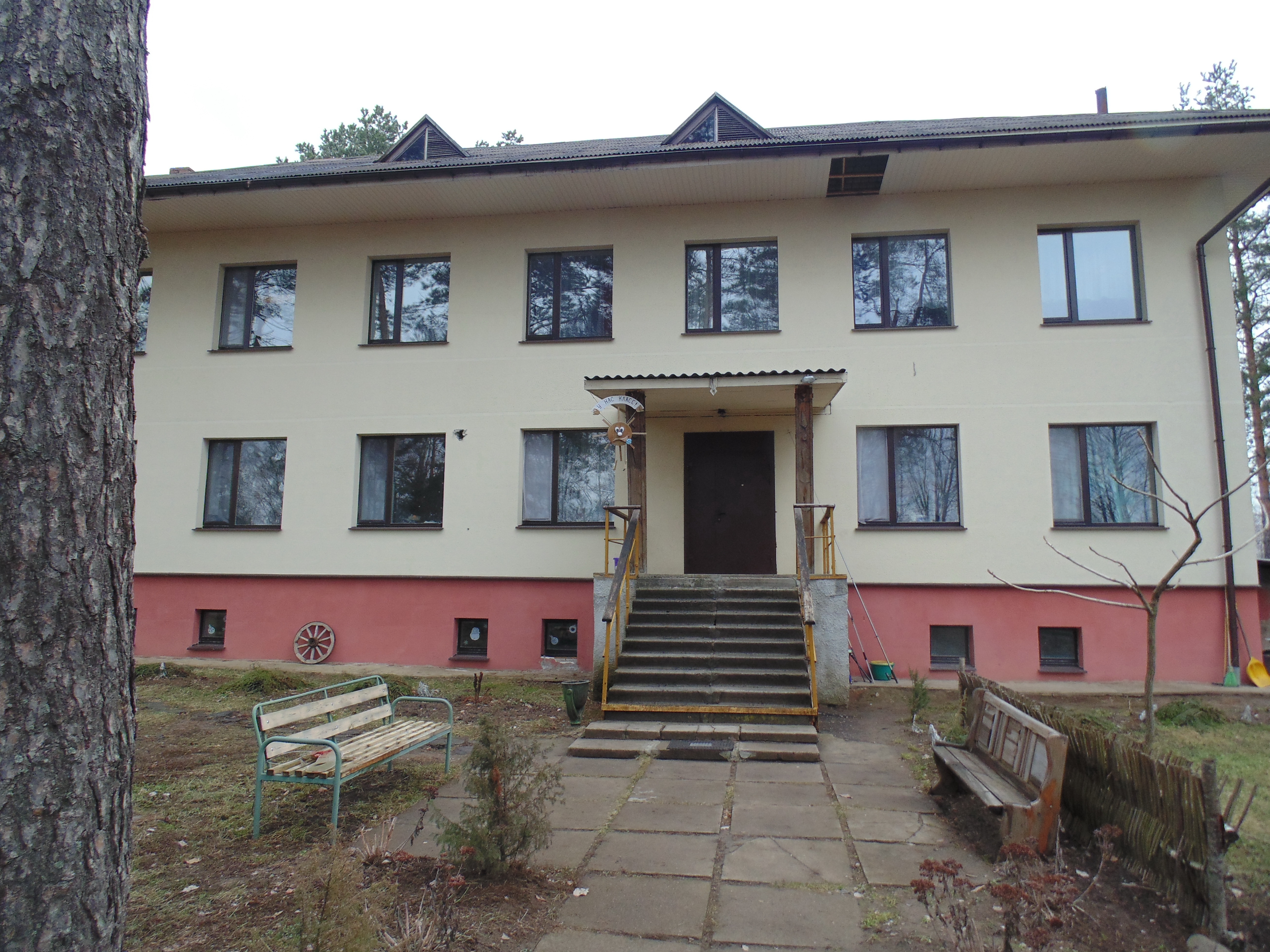 Отдых на базе