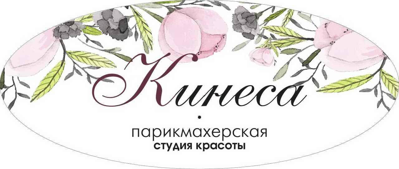 Восковая депиляция, шугаринг всего от 3 руб.