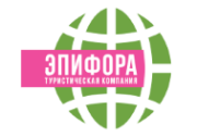 Тур "Санкт-Петербург - Петергоф - Павловск" от 178 руб.*/5 дней с компанией "Эпифора"