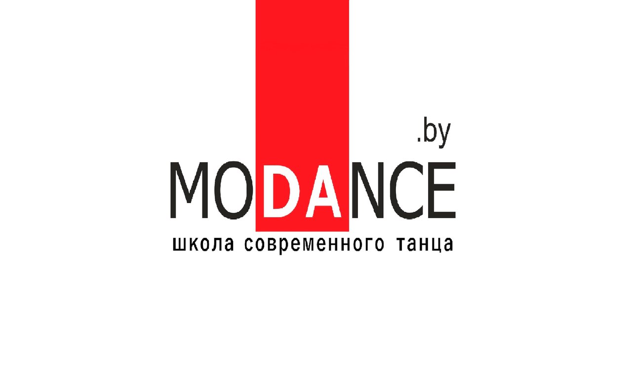 Хип-хоп, клубный танец, хаус и др. в школе танца «moDAnce» всего от 3,40 руб./занятие