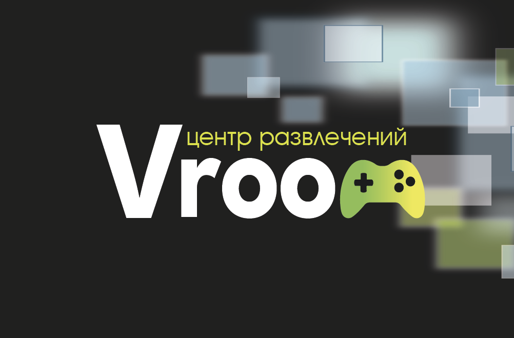 Виртуальная реальность за 10 руб./час, аренда комнаты отдыха за 6 руб./час