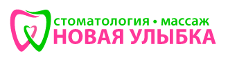 Офисное/лазерное отбеливание зубов от 190 руб, металлокерамика за 150 руб, профгигиена за 48 руб. + подарок