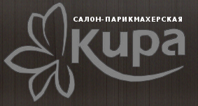 Ботокс, восстановление, ламинирование, разглаживание, выпрямление волос от 10 руб.