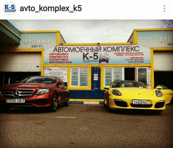Авто премиум 64