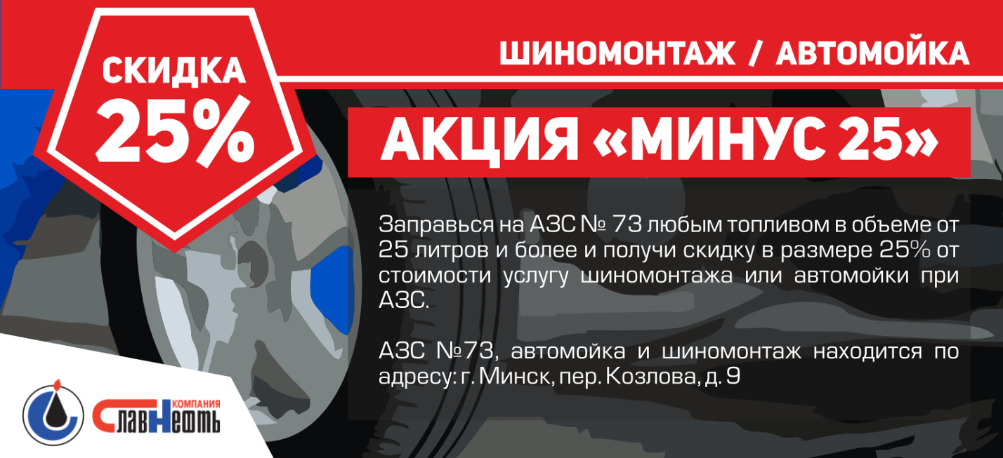 Химчистка авто логотип