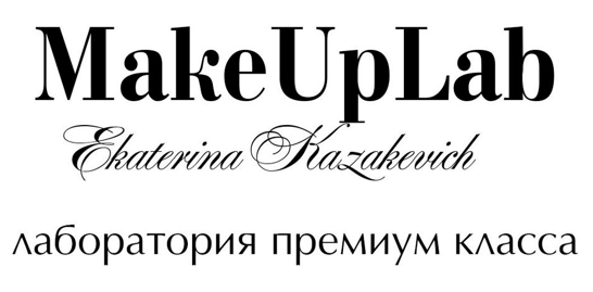 Различные услуги лаборатории красоты "MakeUpLab Ekaterina Kazakevich" от 15 руб.