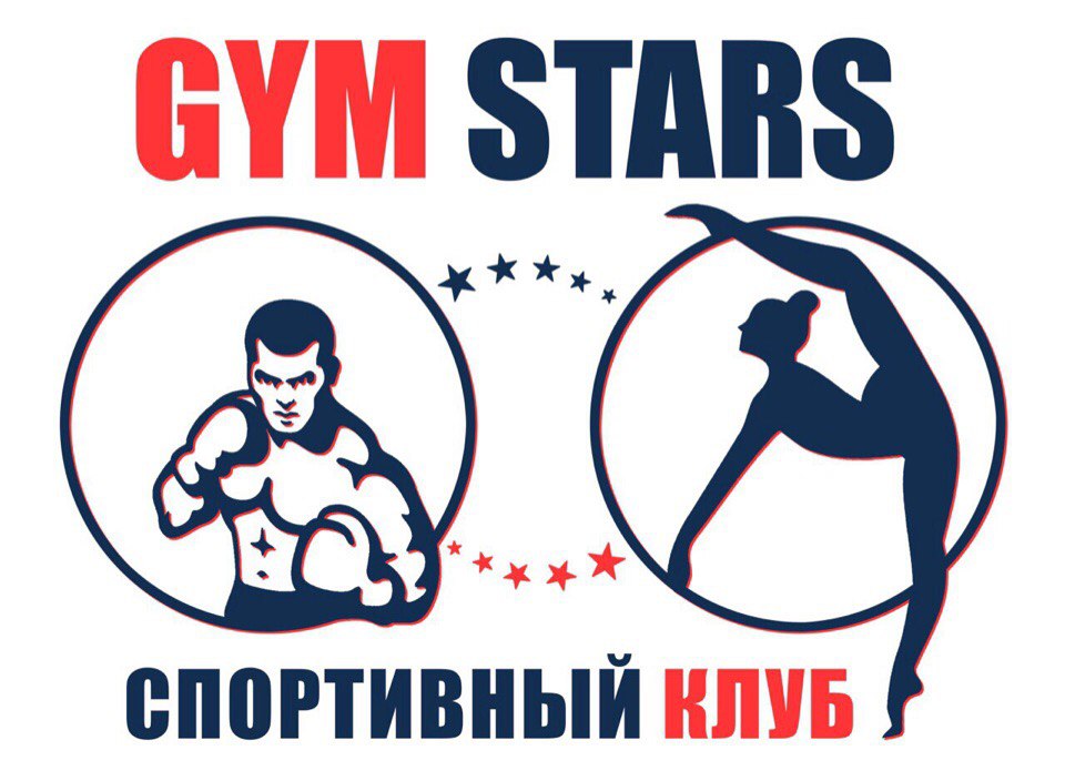 Художественная гимнастика, тайский бокс в клубе "Gym Stars" от 3,75 руб/занятие