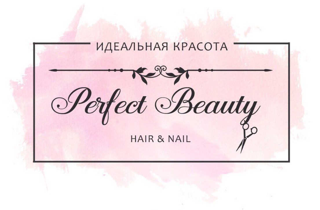 Долговременное покрытие, педикюр, маникюр от 10 руб. в салоне красоты "Perfect Beauty"