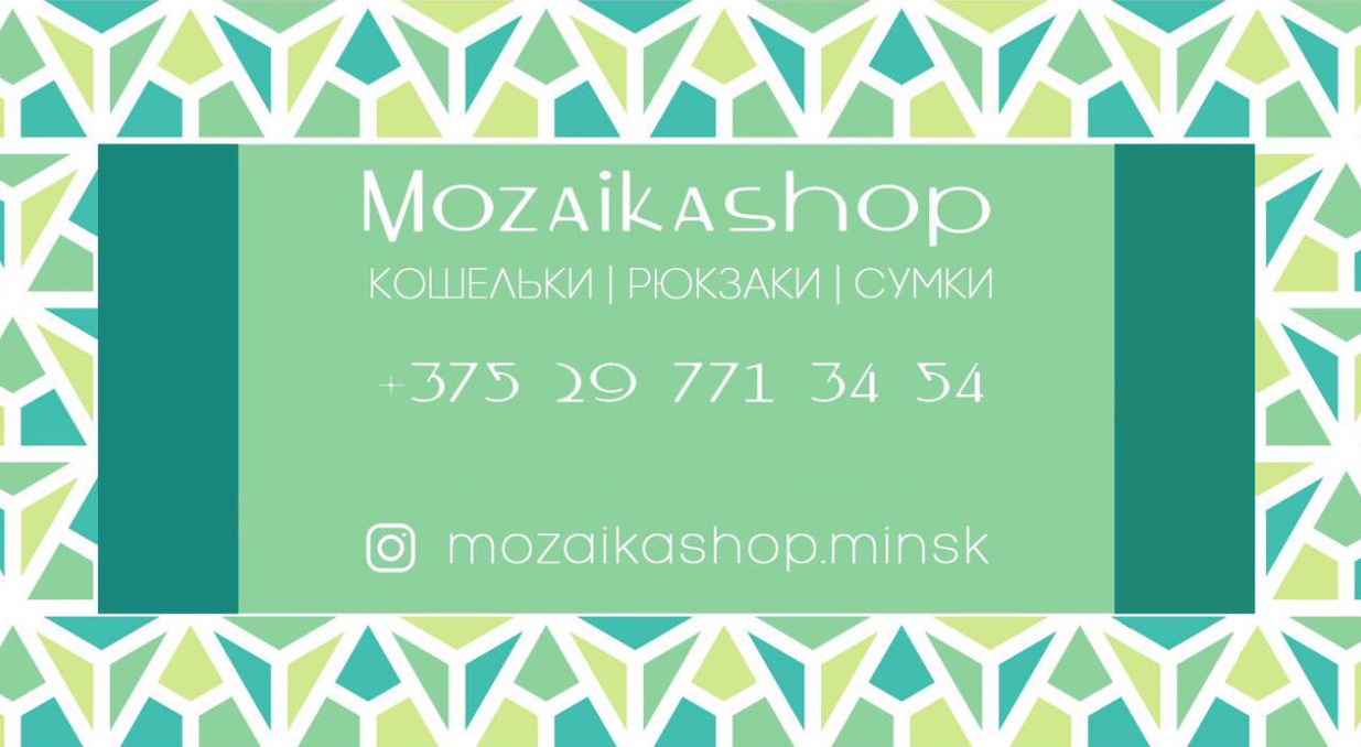 Сумки, рюкзаки, кошельки со скидкой до 20% в ТЦ "Корона"