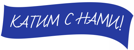 Тур "Лазурное побережье Франции" всего от 506 руб./6 дней