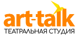 Абонемент на занятия для детей в театральной студии развития «Арт-Толк» за 45 руб.