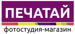 Фотопечать от 0,10 руб, печать на майках, байках, кружках от 3 руб, срочное фото 3 руб. На Комаровке без выходных!