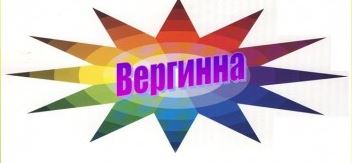 Индивидуальный курс обучения по программе "Визажист 4 разряда" за 160 руб.