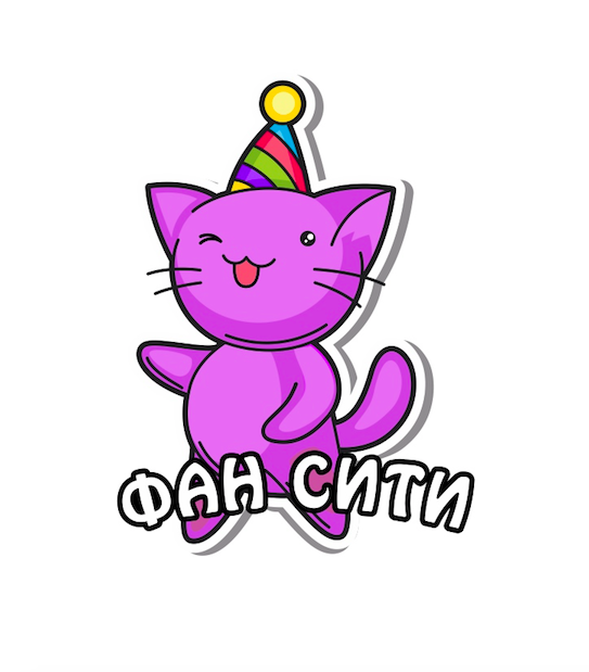 Детский лабиринт в парке развлечений «Фан Сити» за 4 руб.