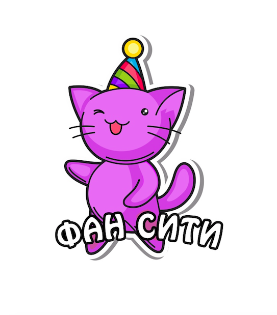 Билет в 5D-кинотеатр в парке развлечений "Фан Сити" за 2,50 руб.