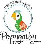 Фото на документы в печатном центре "Попугай" от 1,90 руб., фото с выездом к клиенту за 15 руб.