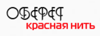 Красная нить - обережный талисман из Иерусалима всего от 8 руб.