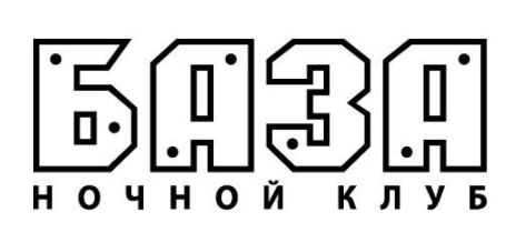Вход в ночной клуб "База" всего от 6 руб.