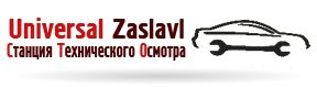Ремонт авто в Заславле всего от 10 руб.