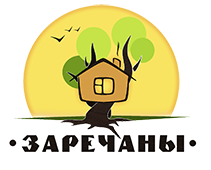 Дом на сутки, посещение Spa-комплекса от 12 руб/чел. в усадьбе "Заречаны"