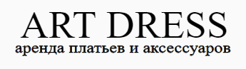 Фотосессия "Под ключ" к 8 марта, прокат платьев, подарочные сертификаты от 25 руб.