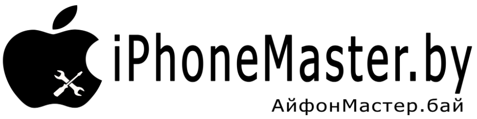 Установка защитного стекла, ремонт iPhone со скидкой до 50%