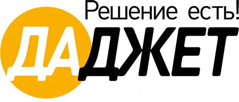 Полезные гаджеты для детей от 5 руб.