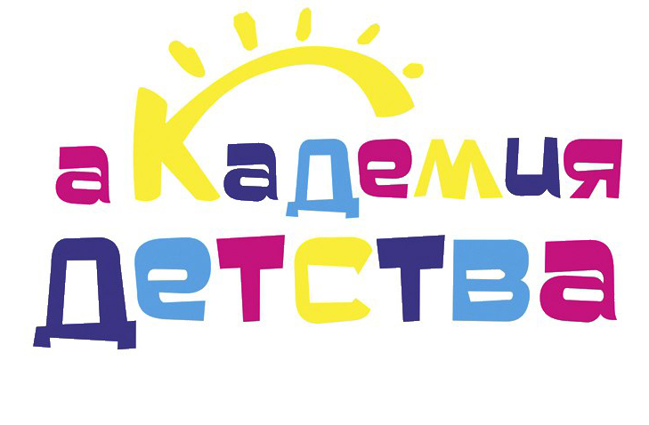 Развивающие занятия, мини-сад для детей от 0 руб/занятие, кислородные коктейли за 1,50 руб/шт.