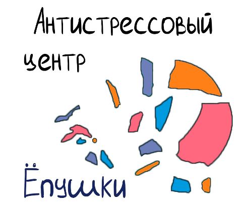 Бей посуду в центре "Ёпушки" от 7,50 руб.