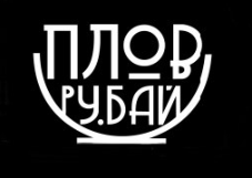 Ежедневно суши-сеты от 11 руб, роллы от 1,75 руб. в кафе "Пловру.бай" + навынос!