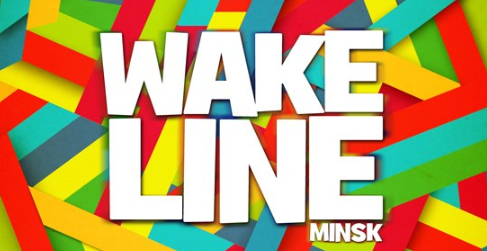 Катание на вейкборде, водных лыжах, плюшках, серфсапе всего от 5 руб.