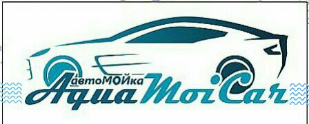 Экспресс мойка от 4,30 руб, автомоечные комплексы от 10,40 руб, антидождь за 15 руб.