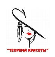 Массажи от 10 руб. в парикмахерской "Теорема красоты"