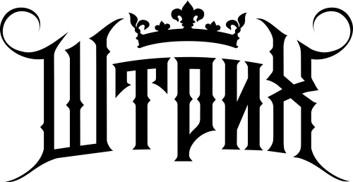 Авторские татуировки, пирсинг + украшение в подарок, микродермалы от 40 руб. в арт-тату-ателье "Штрих"