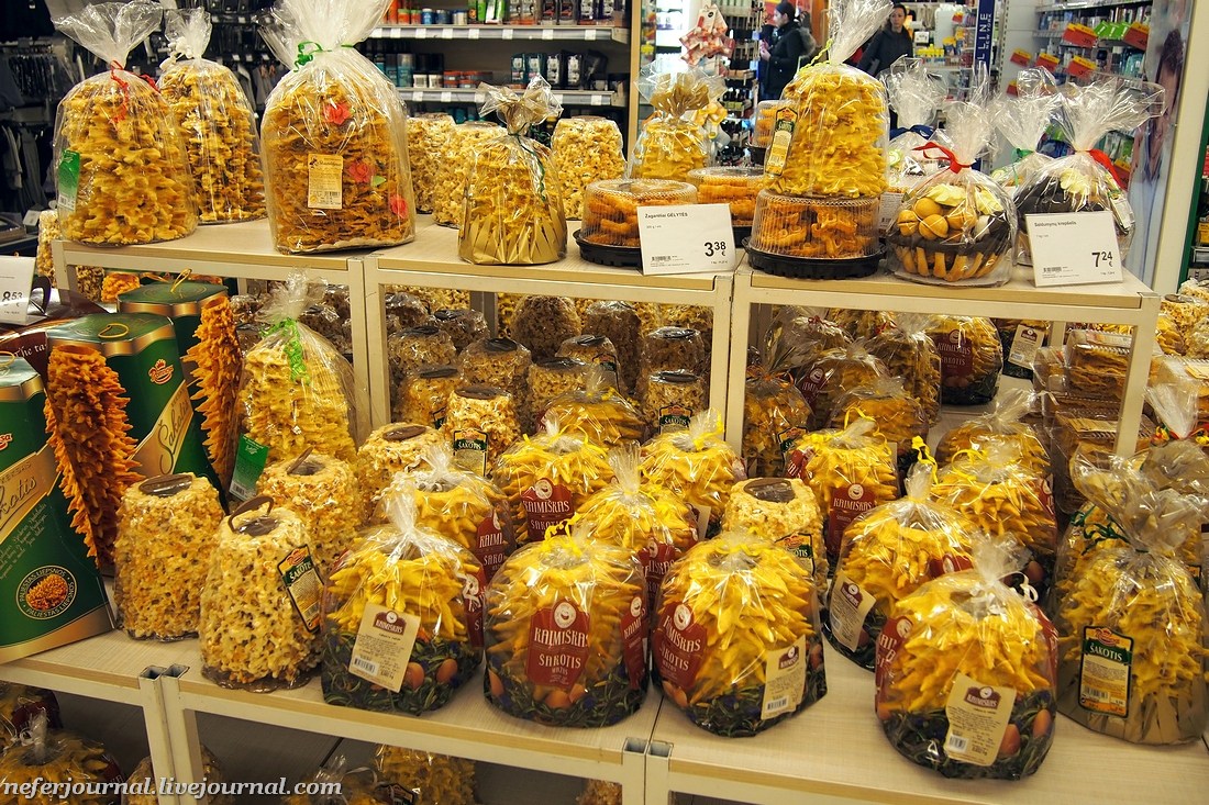 Тур выходного дня