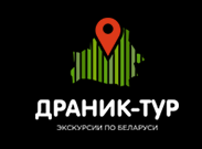 Обзорная экскурсия по Минску на авто от 49 руб/чел. от туроператора "Драник-Тур"