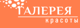 Фотоомоложение лица, шеи, декольте всего от 20 руб. в салоне "Галерея красоты"
