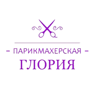 Любые женские и мужские стрижки всего за 10 руб. в парикмахерской "Глория"