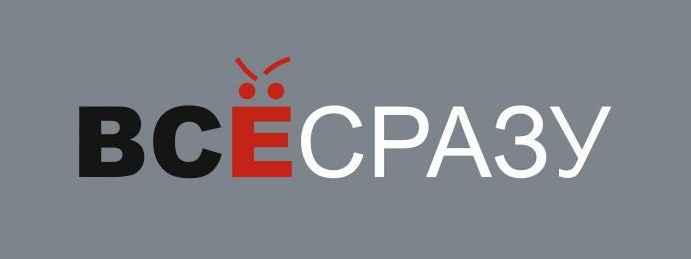 Обеденное меню, шаурма со скидкой до 50% от кафе "Всёсразу"