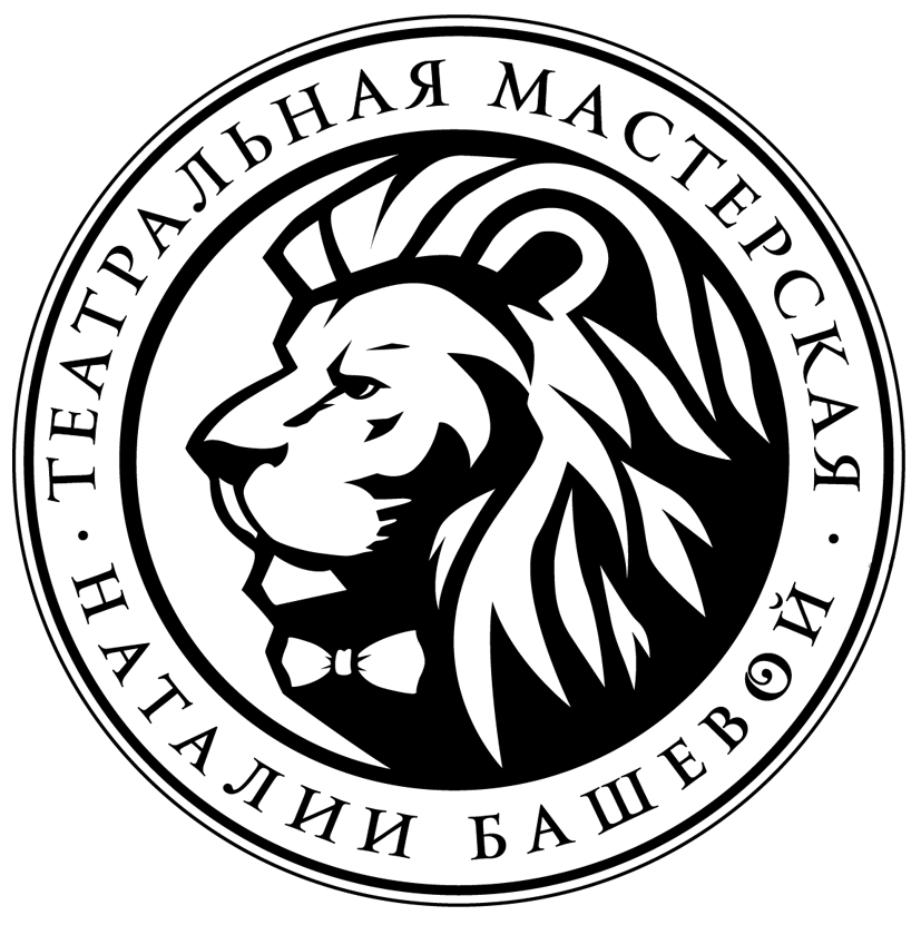 6 декабря! Спектакль "Вероника решает умереть" за 55 р/билет в Театральной мастерской Наталии Башевой