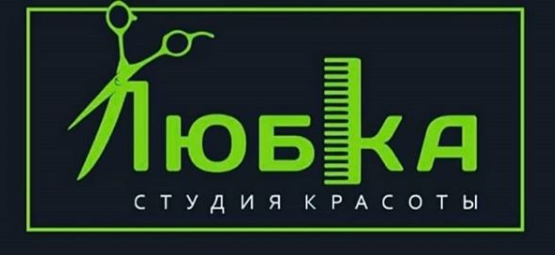 Маникюр/педикюр + покрытие от 15 руб, комплексы от 47 руб. в студии красоты "Любка"