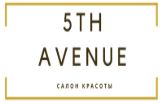 Мужская и детская стрижка, оформление бороды, укладка от 5 руб. в салоне красоты "5th Avenue"