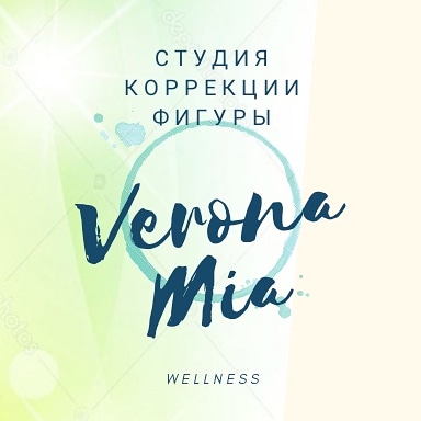 Все виды эффективных чисток с уходом от 19 руб. в студии "VeronaMia-wellness"