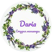 Женский и мужской маникюр, педикюр, долговременное покрытие, комплексы от 7,50 руб. в студии маникюра "Дария"